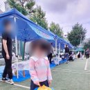 움트리어린이집 이미지