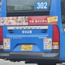 대공원역 3번 출구 네이버블로그
