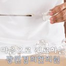 군자한의원 네이버블로그