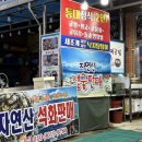 등대굴집