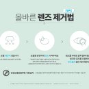 아이피아안경콘택트 이미지