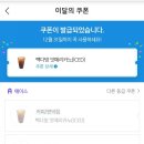 신한다방 이미지