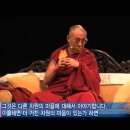 마음의 본성 - 달라이 라마 존자님 법문 이미지