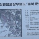 운용사석조여래좌상 Daum카페
