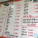 해바라기분식 이미지