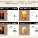 (주)그린서림 | 투명 장우산(블랙/그린) &amp; 써머 프리퀀시 라이트 폴딩 우산(그린) &amp; 베이컨 오물렛 샌드위치 후기
