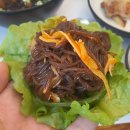 삼겹의대가