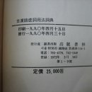 고려서림