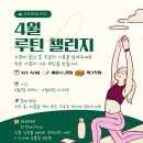 포레, 쉼과요가