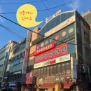 [수원/인계동박스] 인계동 박스라인 F루프탑 단체술집, OTIUM(오티움) 방문 후기
