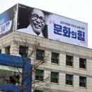 서울대 시설관리 노동조합 이미지