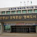 동해시-38 이미지