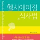 에이징팩토리