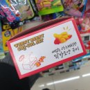 세븐일레븐구영 이미지