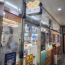 으뜸50안경 | 새 안경 장만했어요:) 다산안경점 으뜸50안경 방문후기