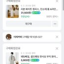 W_21 셀프웨딩스냅 가성비 드레스 후기 / 모반디 리본 화이트 원피스 /도팅크 블랙 이브닝 드레스...