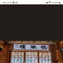 백담산장 이미지