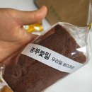 농부애밀우리밀베이커리 이미지