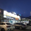 삼계가든