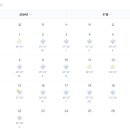 무이플라워 - 송파구 가락로 79 | 무이플라워