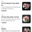 직화장인 - 중구 난계로11길 5 | 직화장인