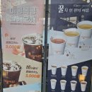 미콩커피대흥동점 네이버블로그