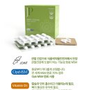 셀엠에스엠 | &#34;셀플렉스 조인트프로 후기&#34;관절건강이 건강해야 내일상도 미래도 행복합니다!!