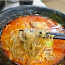 라와마라탕 네이버블로그