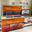 농바우부부식품