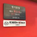 화룡 이미지