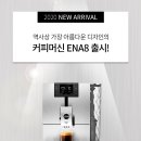 아이커피유 이미지
