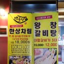 백운정소와장어 이미지