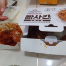 치킨마루 하남점 이미지