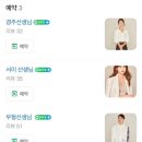 청주 오송 2산단 미용실 추천 새치염색 ‘유에니오’ 후기