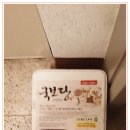 국보당 이미지