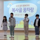 천안교육청 이미지