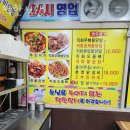 간석3동-30 | 인천 간석동 제육 착한식당 업체 정보 후기