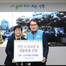 한국재능기부협회