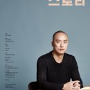 러브스토리