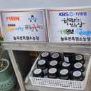 늘푸른 흑염소가든 보성본점 이미지