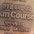 평택항주유소 이미지