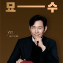 이정재한의원 이미지