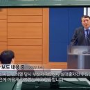 MBC 3노조 “대선 전날밤 ‘PD수첩’은 미디어 이용 부정선거”… 방송 어땠길래 이미지