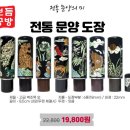 서초1동 주민센터 | [내돈내산] 보듬공방 예쁜 인감도장 구매 성공/서초1동주민센터 인감등록 후기