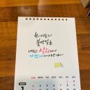 미키아트공방 네이버블로그