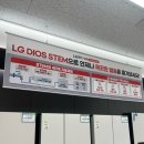 제노스템 밀양고객센터 | LG베스트샵밀양점|혼수가전준비|방문견적후기