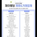 제이(J)헤어카페 이미지