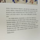 그림벽화 | 데이비드호크니 그림의역사 후기 :동굴벽화 이후로 미술은 진보하지 않는다.