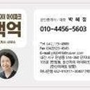 서중공인중개사사무소 이미지