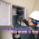 부광수산